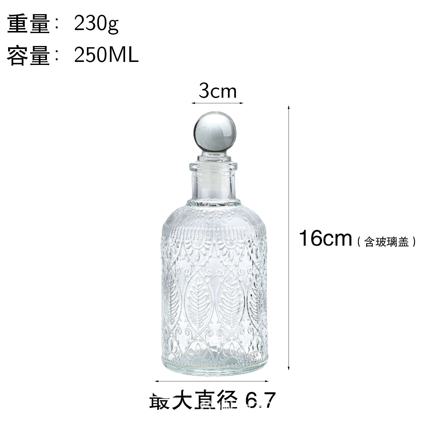 Premium Glass Bottle with a Narrow Opening, Ideal for Wine Pouring And Aromatherapy Decoration